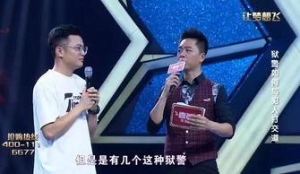 济宁监狱爆料事件最新,揭秘事件背后真相与内幕  第2张